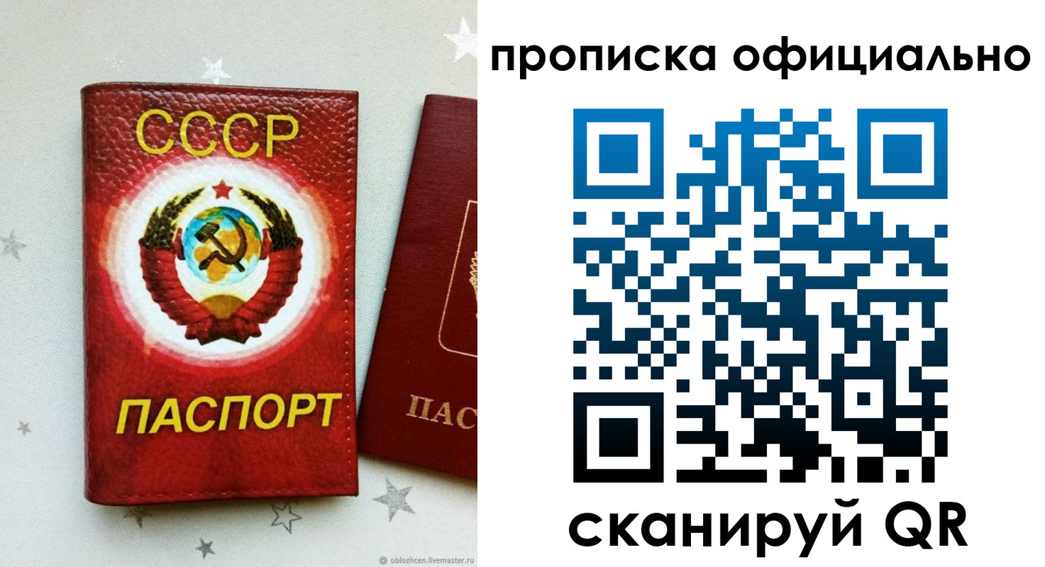 прописка иностранных граждан в Магаданской области