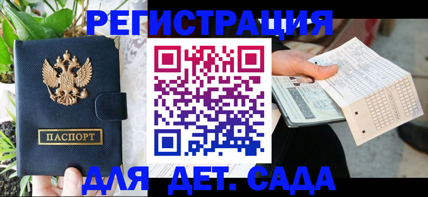 пропишу в квартире в Магаданской области